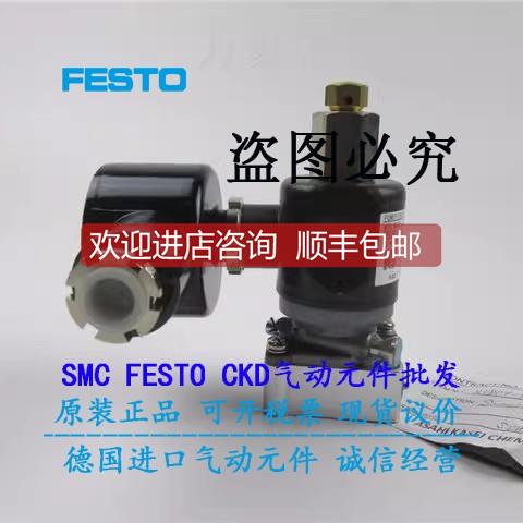 询价金子KANEKO防爆电磁阀 MOOU-8-D12PG-TF 特