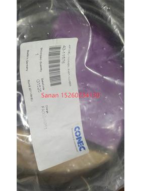 议价43-11576/42-10014/SAL-8-RS3-5/K1CONEC链接电缆