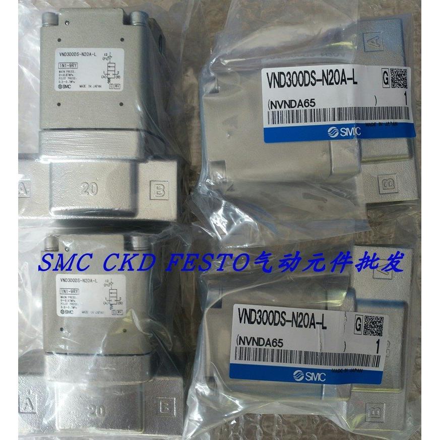 议价SMC气控阀 VNB204C-F15A VNB203BS-15A VNB204CS-10A