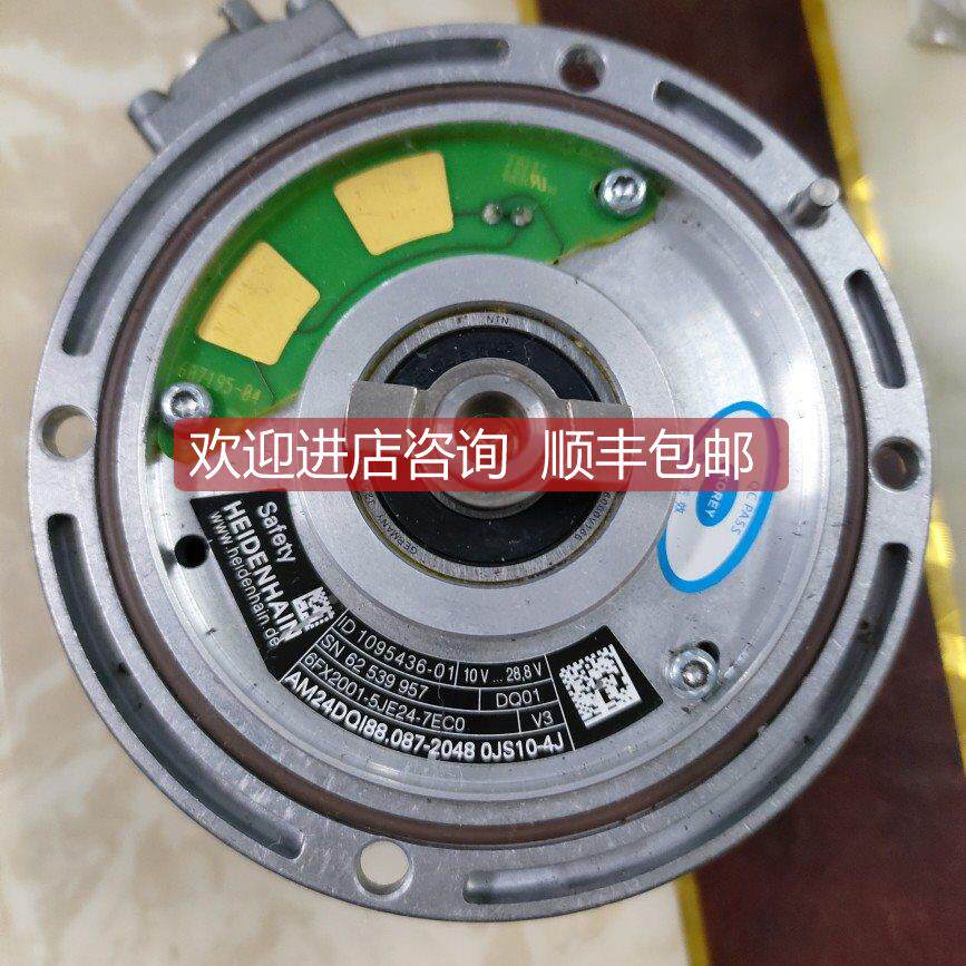 询价海德汉编码器6FX2001-5JE24-7EC0退换秒，