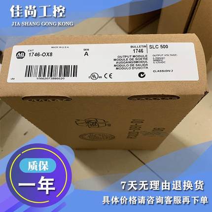 议价AB 1746-OX8 1747-ASB 1761-NET-DNI  模块