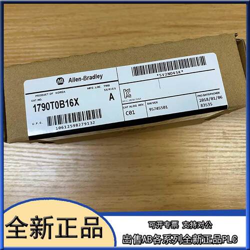 议价1790-T8BV8BX 终端块LDX I/ab 模块 1790T8BV8BX
