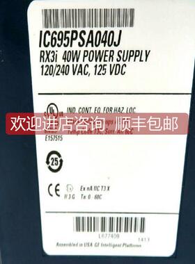 询价IC95PS国A040 美GE 发那IC695PSA科 电源控制模块输 设备6