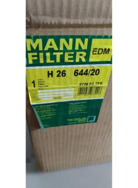 议价HC7400SKZ4H曼牌H26644/20油滤芯HC7400SCZ 滤芯TW43