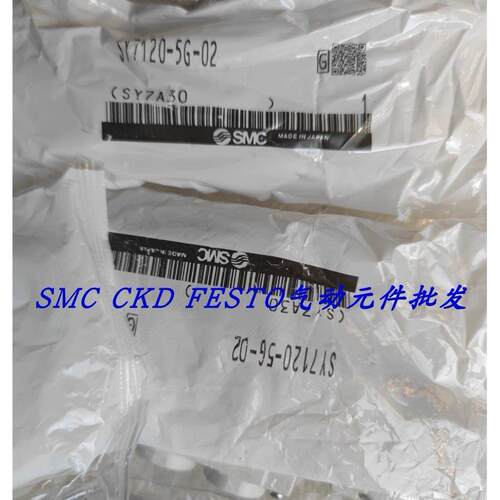 议价SMC型电磁阀SY7120-5G-02/5GD/5GZ/5GZD/C4/C6/C8/C10/X90/F1