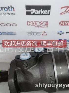 询价Dafoss丹佛斯OMHn200 151H1002大矩摆线压液马丹佛斯达WHIT扭