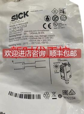 询价SICKGRTE18S-P1342 西克激光传器1058205