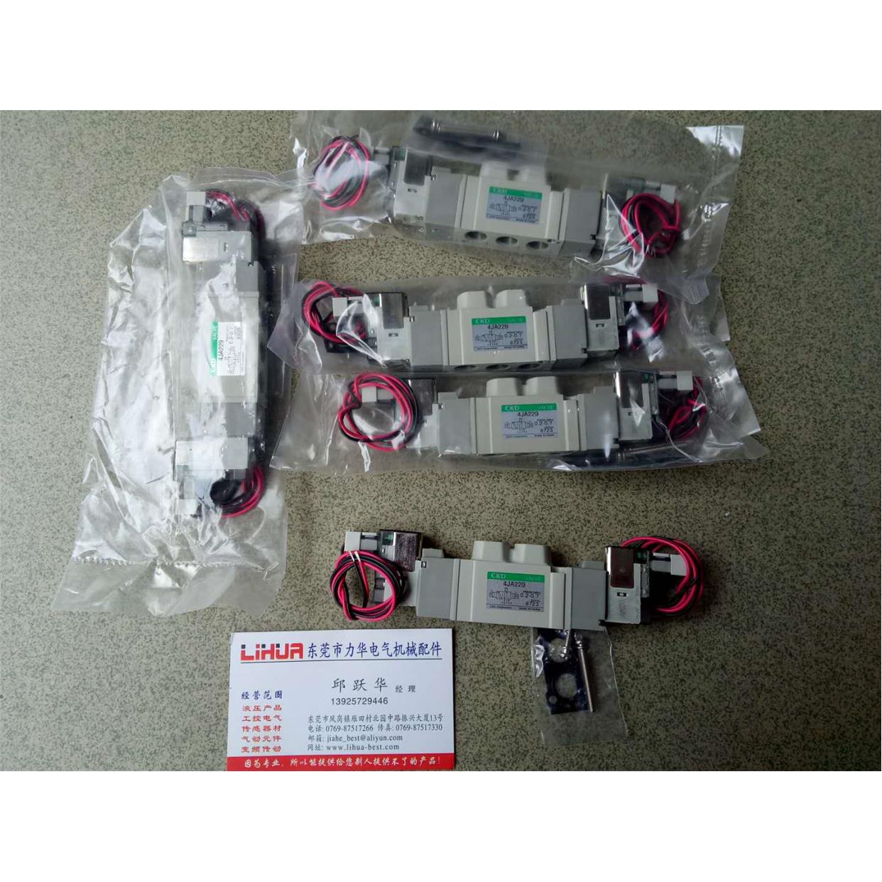 议价CKD电磁阀4JA229-06-E2-3 4JA129-M5-E2-3 4JA319-08-E21-3