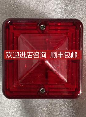 询价e2S L101 AC230 报警器