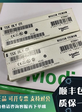 议价TSXBLY01 螺旋接头端子块 - Modicon Premium 模拟I/O模块