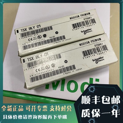 议价TSXBLY01 螺旋接头端子块 - Modicon Premium 模拟I/O模块