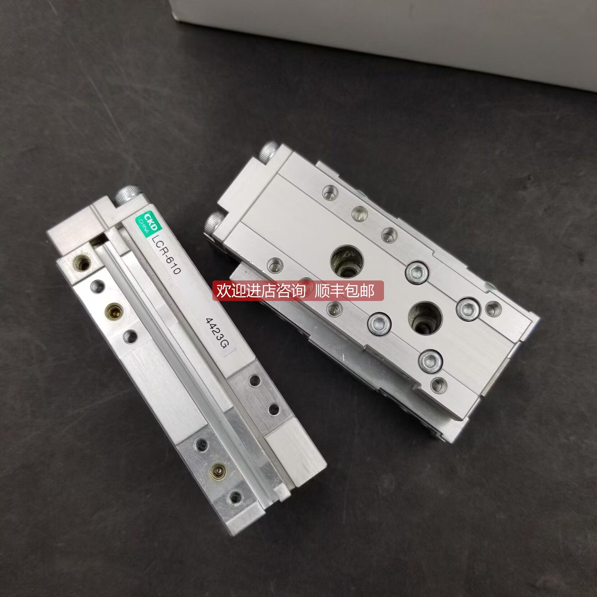 询价 CKD滑台气缸 MSDG/MSDGL-6/8/12/16-5/10/15/20/25/30-R