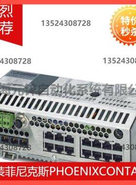 议价- FL SWITCH SMCS 14TX/2FX - 2700997