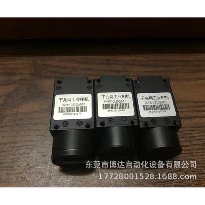 议价迈德hvmv-ge1000m-t !