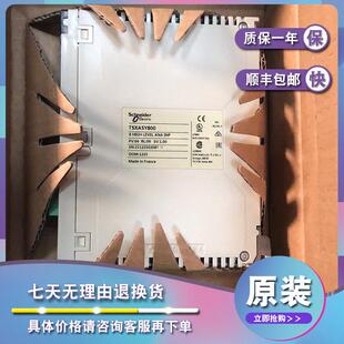 议价TSXASY800 Premium O多量程 模拟输模块Modicon