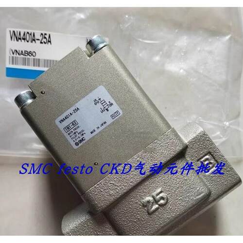 议价SMC气控阀 VNB104CL-8A-B VNB104CL-8A-B-X275 VND400D-25A