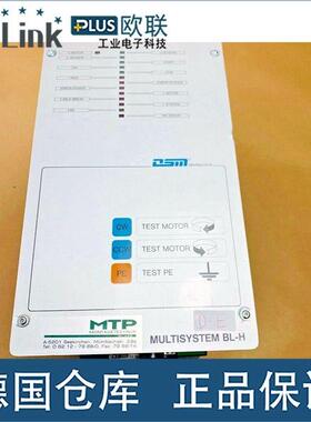 议价 DSM Multisystem TYPE M BL-H / 2 test engine 37Q5421