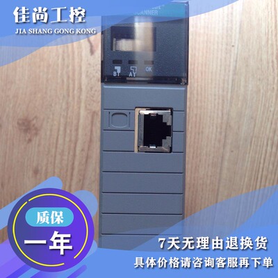 议价AB 1747-DPS1 1747-DPS2 1747-DU501  模块