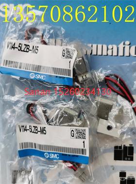 议价SMC微型电磁阀 二位三通电磁阀 V114-5LZB-M5