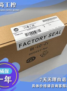 议价1756-L74 ControlLogix Logix5574器 1756L74