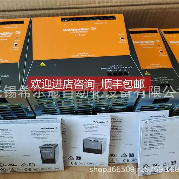 询价IE-SW-VL1IE-SW-VL6-6TX 124100000魏德勒Weidmü1l米ler0以