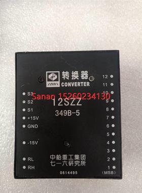 议价12SZZ 12SZZ349B转换器低余