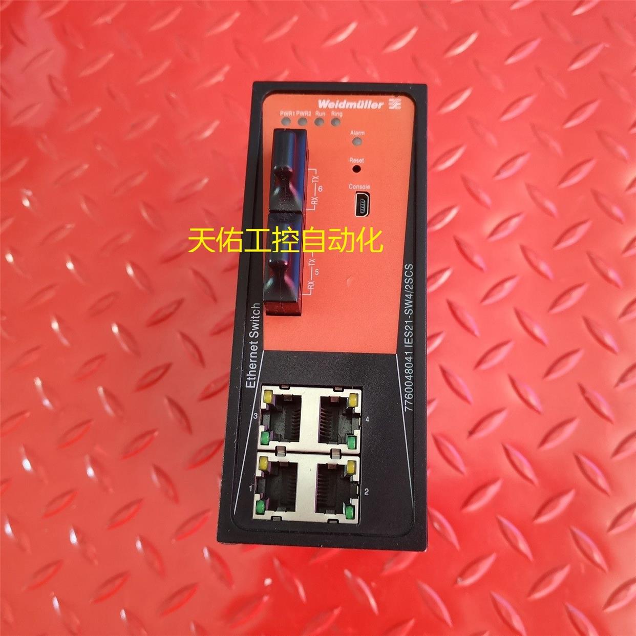 议价IES21-SW4/2SCS 管理型交换机 7760048041