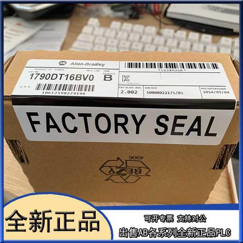 议价1790D-T0W6 Allen-Bradley I / O模块1790DT0W6