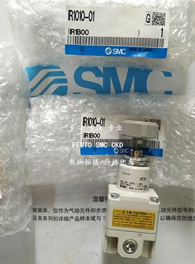 议价SMC电阻器IR1020-01BG IR1020-01-R IR1020-F01 IR1020-F01BG