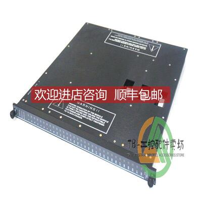询价Invensys英维思/康吉森Triconex 311219 增强智能通信模块 优