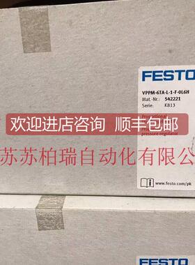 询价FESTO费斯托比例压力阀 VPPM-6TA-L-1-F-0L6H 542221