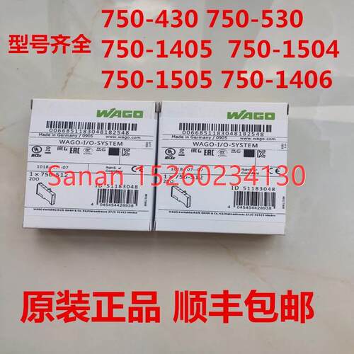 议价WAGO万可模块750-430 750-530 750-1405 750-1505 750-1504 1