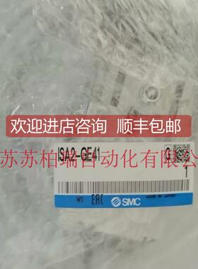 询价ISA2-GE21 ISA2-GE41 ISA2-GE41N SMC气动位置传器