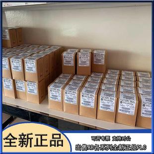 模擬輸模塊 議價1794 1794OE4 Bradley Allen OE4