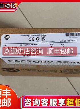 询价AB 1756-OB16I ControlLogix 10-30VDC 隔离输模块1756-0B161