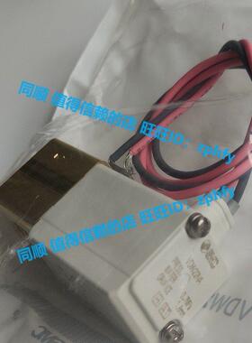 议价SMC 气动件 小型直动式2通电磁阀 VDW22NA