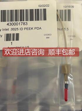 询价沃特世 peek管路 号 430001783 L