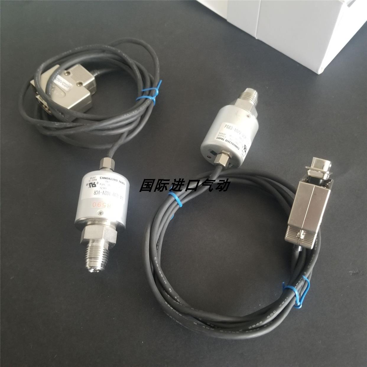 议价 COPAL ELECTRONICS科宝 压力传器 PS83-102V-VCR-019