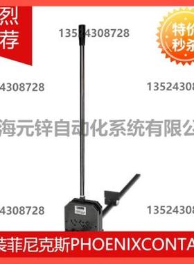 议价菲尼克斯型材切割机 PPS STANDARD M - 1206175