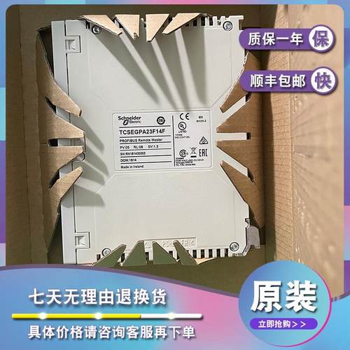 议价TCSESU103F2CU0 TCSESM083F2CS0M TCSESM083F2CU0M