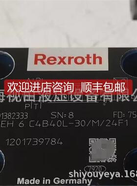 询价R901382333 力士乐4WRPEHC4B40L-x3X/M/24F16力士e乐Rroth比