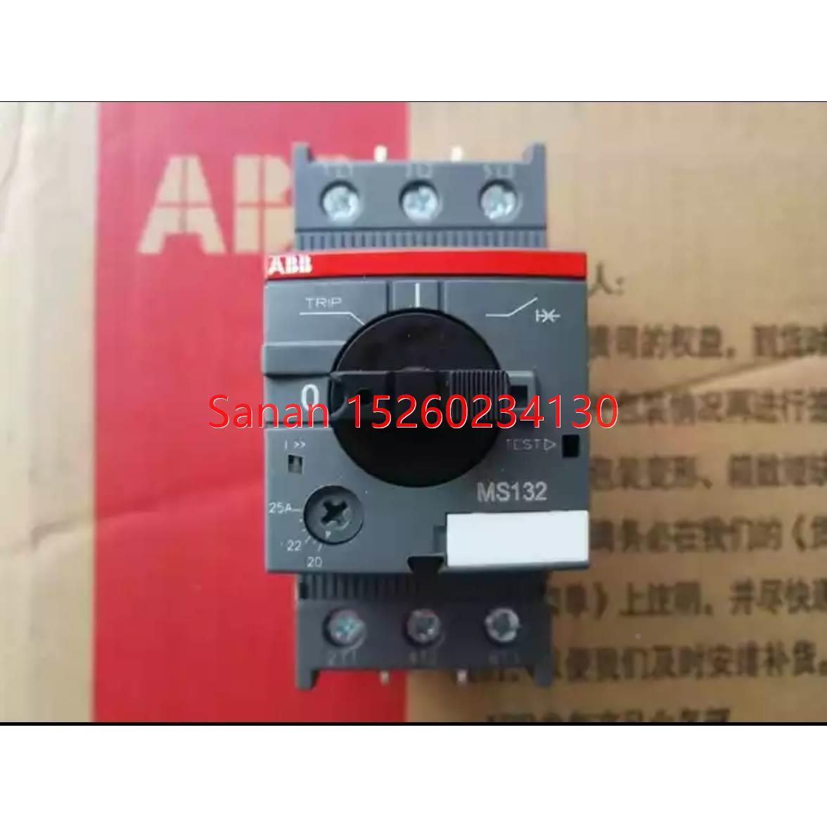 议价  电机保护启动器 MS132-25