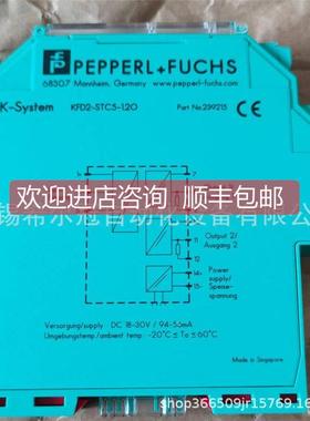 询价P+F安全栅KFU8KFU8-UFC-UXC-E1D K.FD2-UFC-EX1.D KFU8-UFCF