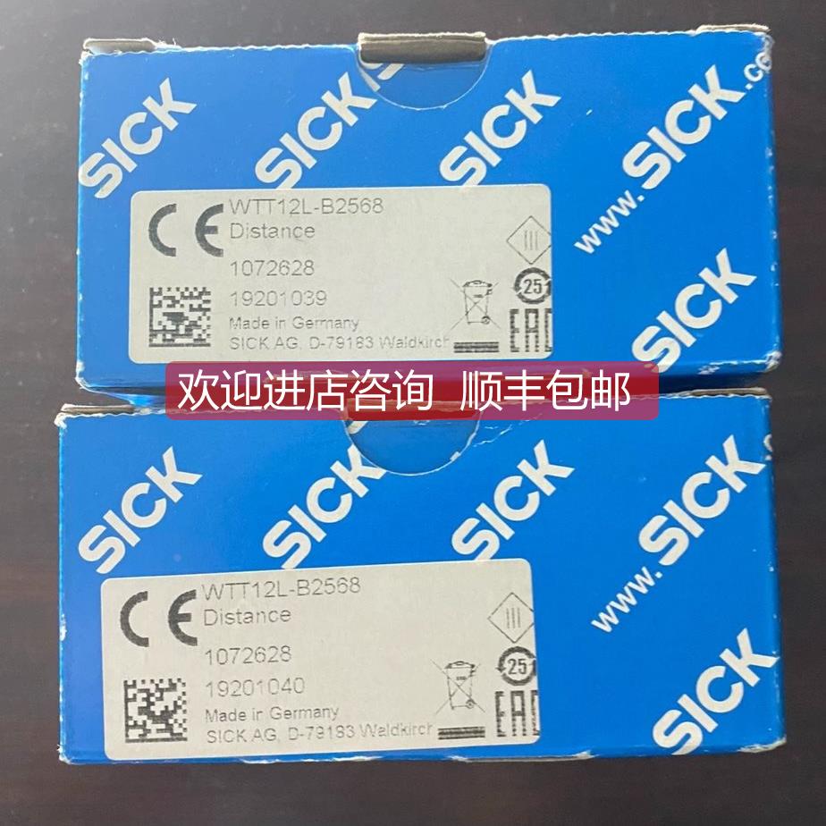 询价西克WTT12L-B2568问