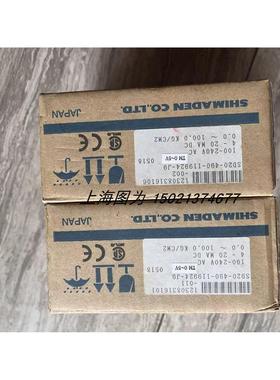 议价岛电SHIMADEN温控器SD20-490-119924-J9