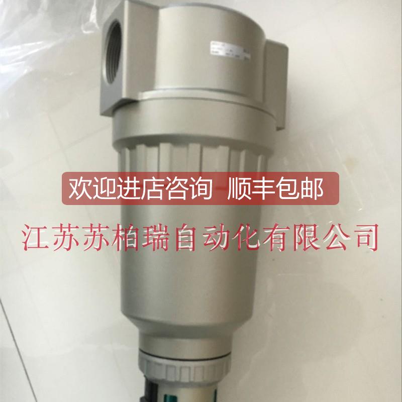 询价AF900-20-2 AF900-20 AF911-20 SMC大流量空气过滤器