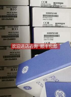 询价GE发那科 IC697CBL700