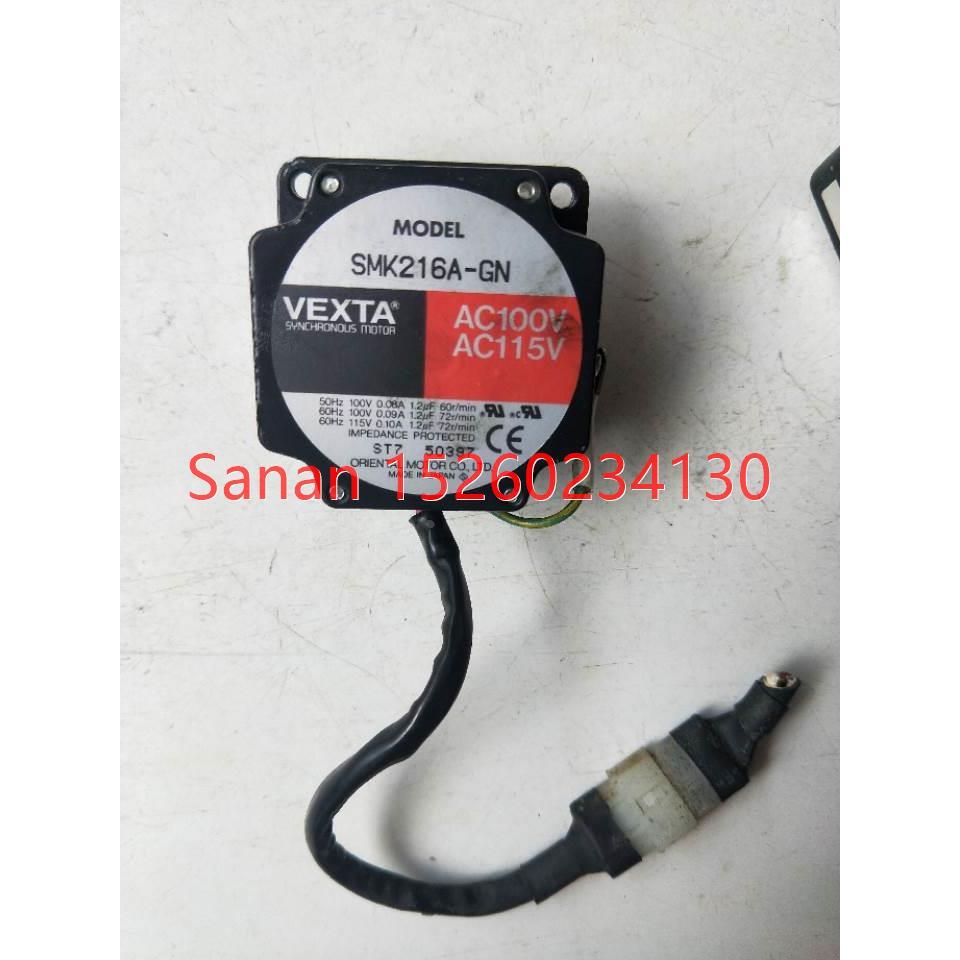 议价机东方 2GN6K SMK216A-GN