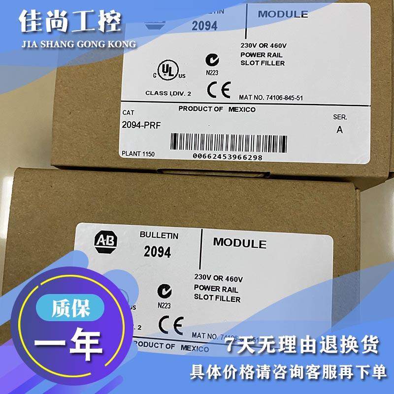 议价2094-BL02 Kinetix 6000线路接口模块 2094BL02