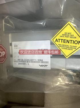 询价瑞士VAT真空阀门09136-CE44-AHV1